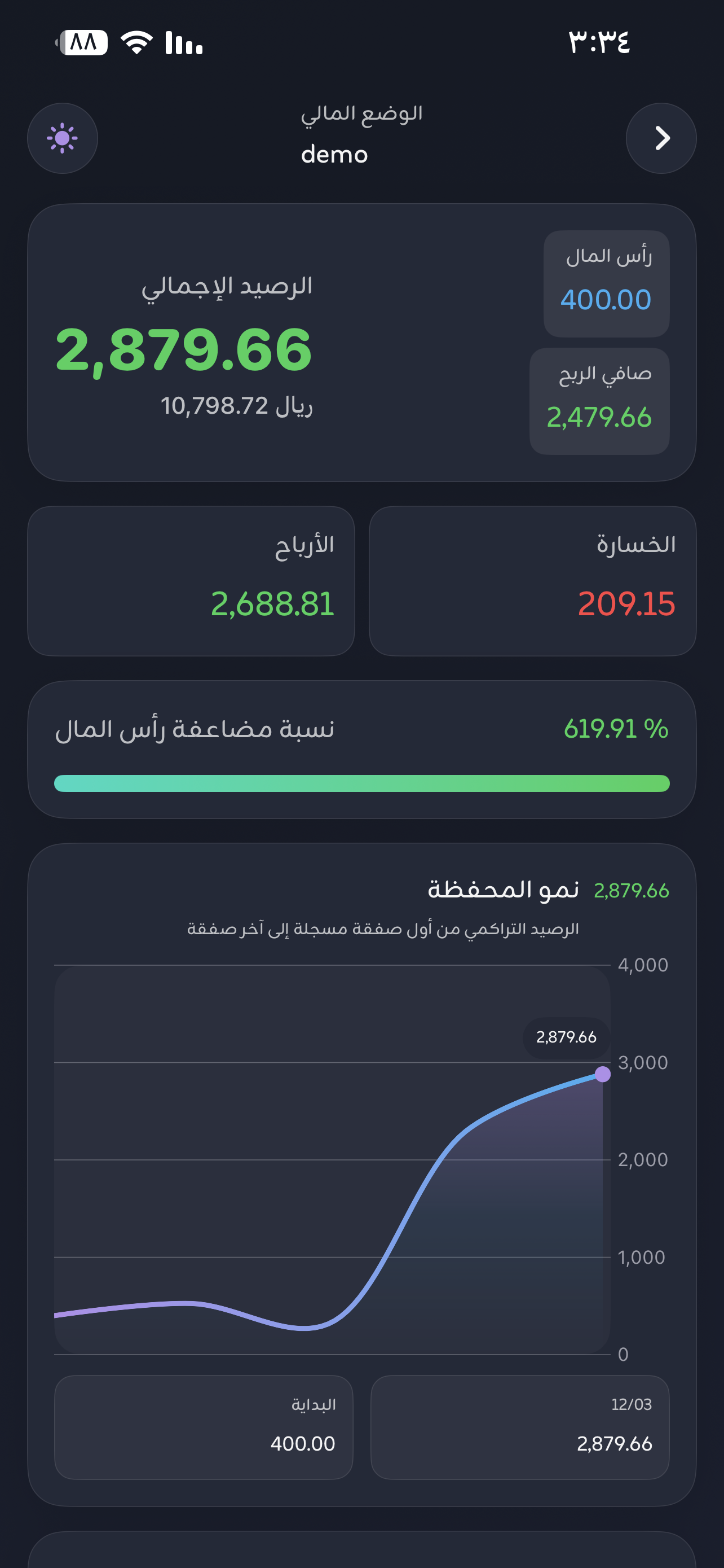 واجهة المحفظة الداكنة
