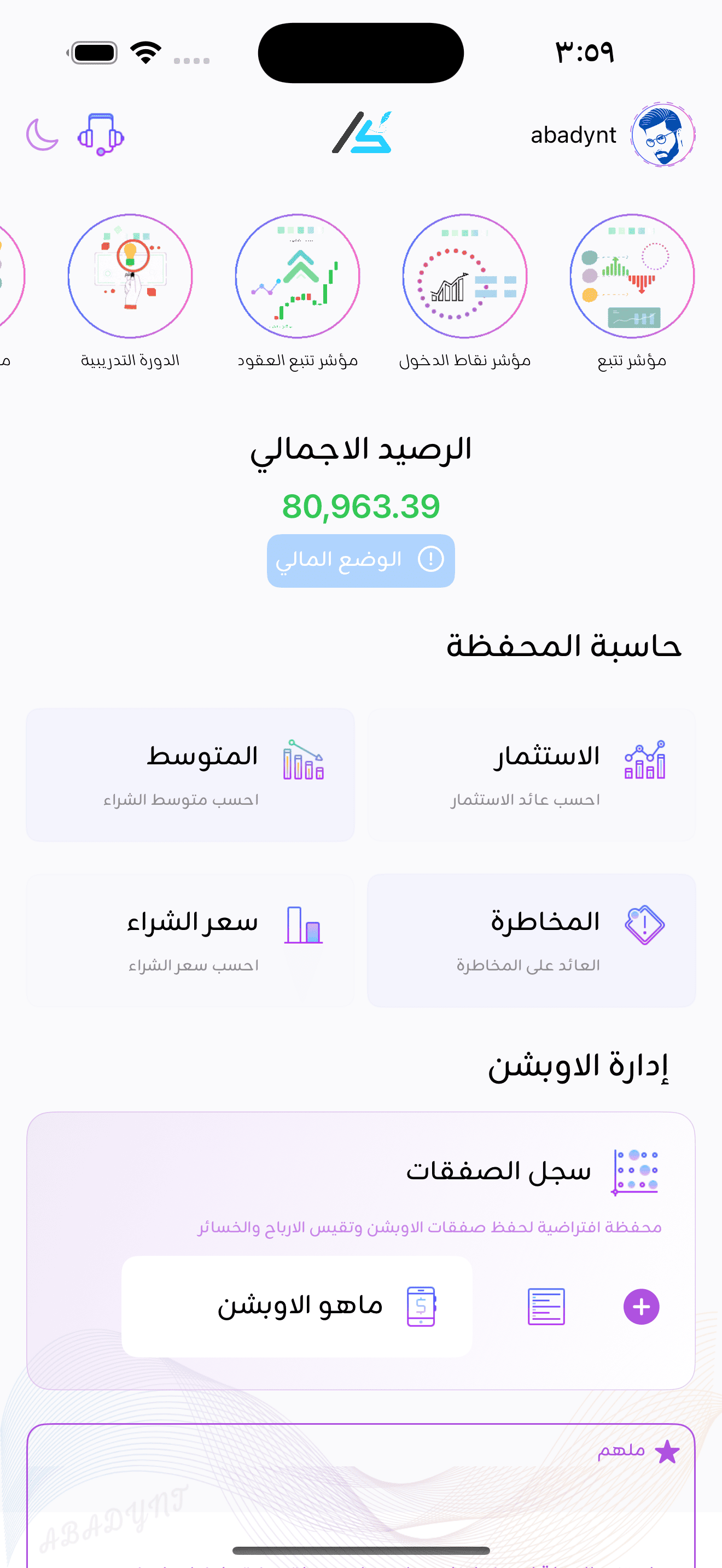 صورة