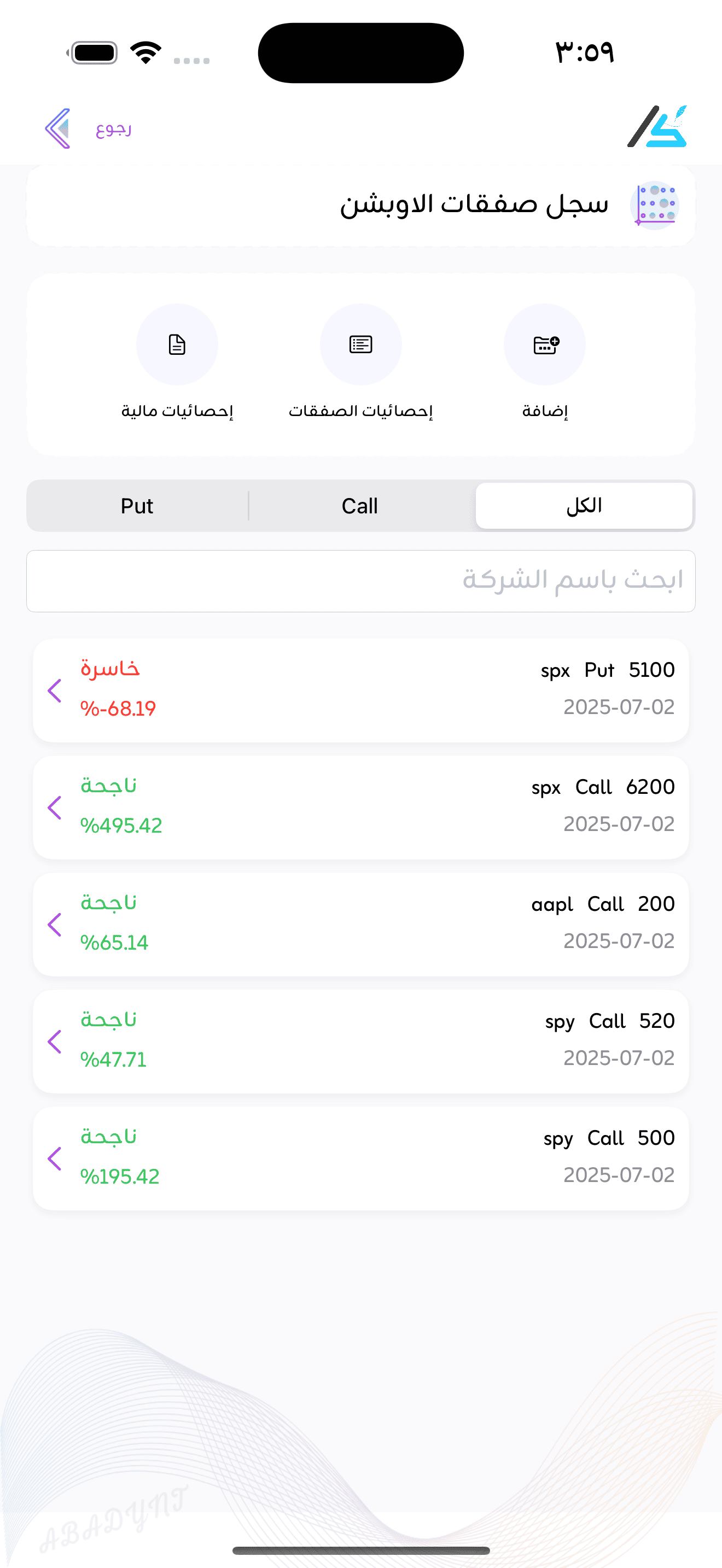 صورة